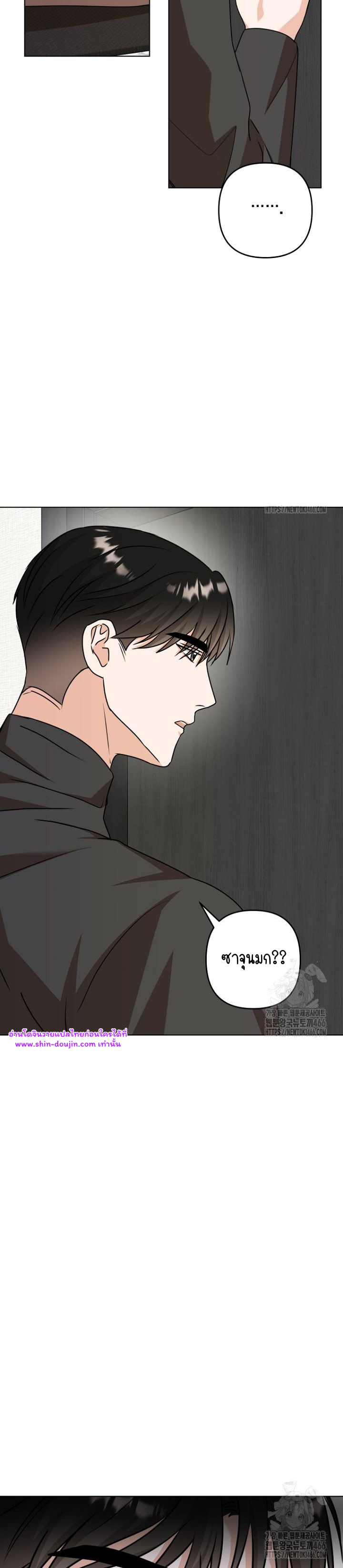 Princess-nim Please Take My Misfortune Away EP 14